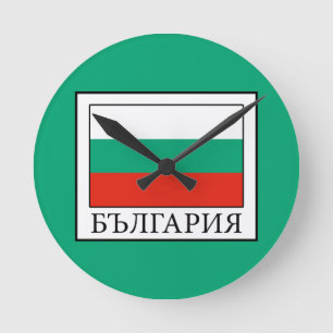 Bulgarien Runde Wanduhr