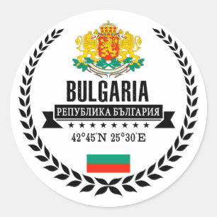 Bulgarien Runder Aufkleber