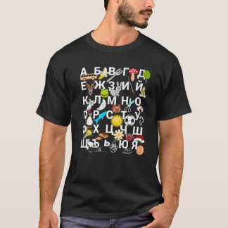 Bulgarische Alphabet Briefe für Kinder Kinder Pict T-Shirt