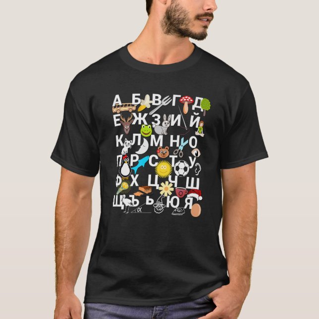 Bulgarische Alphabet Briefe für Kinder Kinder Pict T-Shirt (Vorderseite)