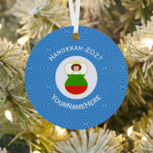 Bulgarische Flagge Hanukkah Engel Name Jahr Ornament Aus Metall