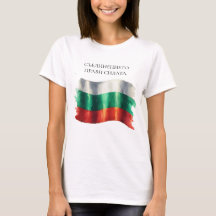 Bulgarische Flaggenstaateneinheit Wasserfarbe