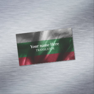 Bulgarische Seidenflagge Magnetische Visitenkarte