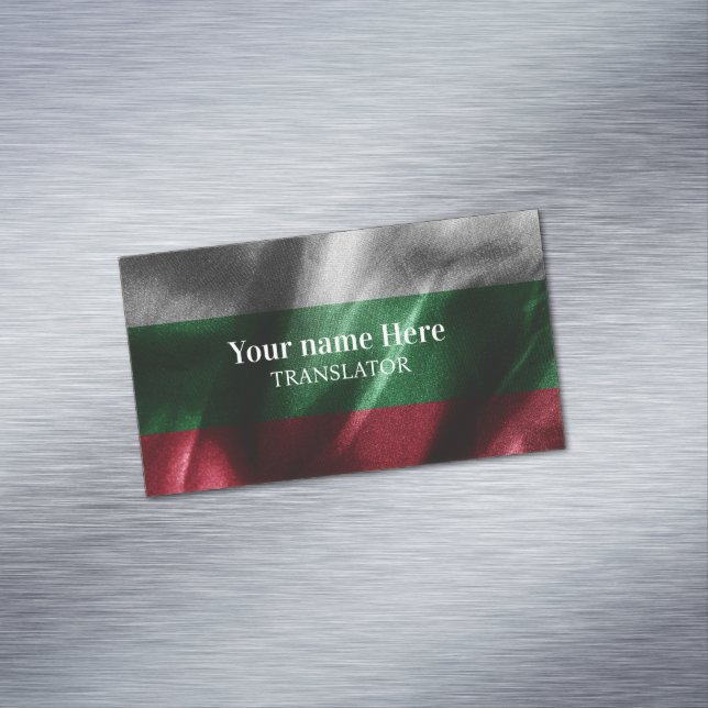 Bulgarische Seidenflagge Magnetische Visitenkarte (Beispiel)
