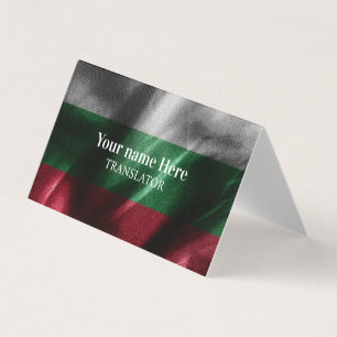 Bulgarische Seidenflagge Visitenkarten
