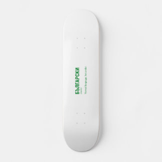 BULGARISCHE Sprache Skateboard
