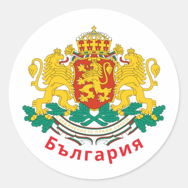 Bulgarische Wappen Runder Aufkleber (Vorderseite)