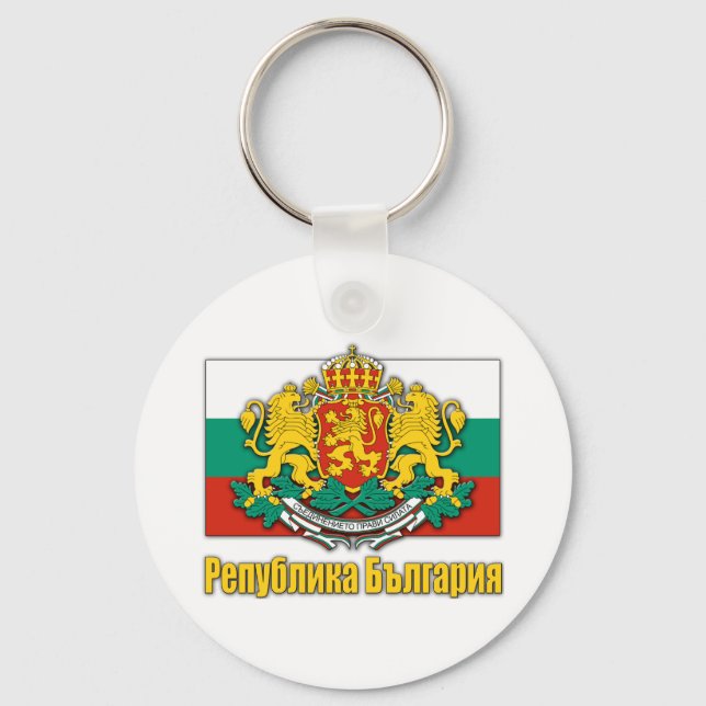 Bulgarische Wappen Schlüsselanhänger (Vorderseite)