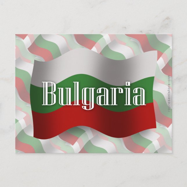 Bulgarische Wave Flag Postkarte (Vorderseite)
