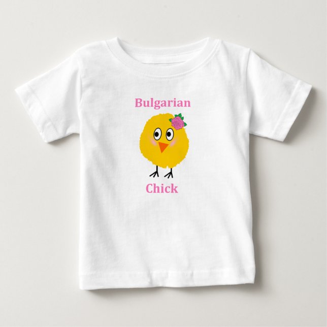 Bulgarischer Küken Baby T-shirt (Vorderseite)