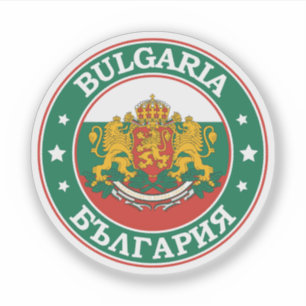 Bulgarisches Rundkreiszeichen Aufkleber