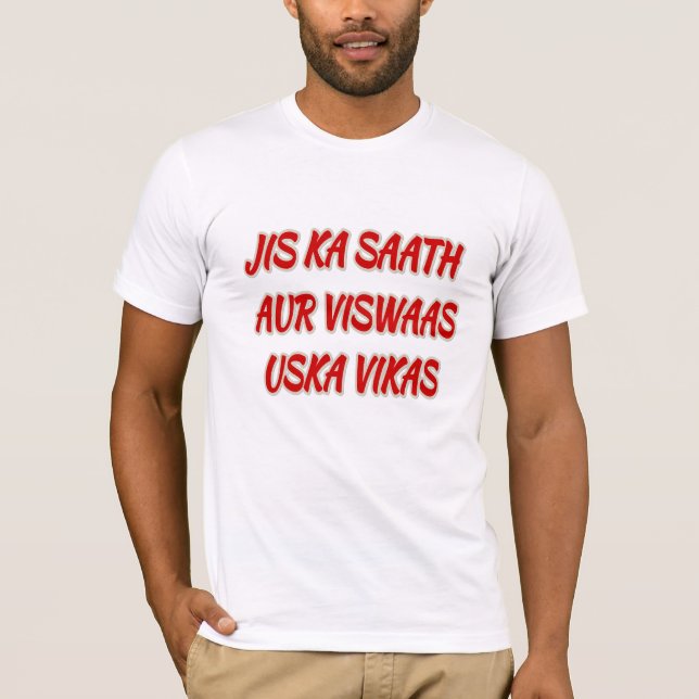 Bulldozer Jis Ka Saath Patriotic Indian Prix T-Shirt (Vorderseite)