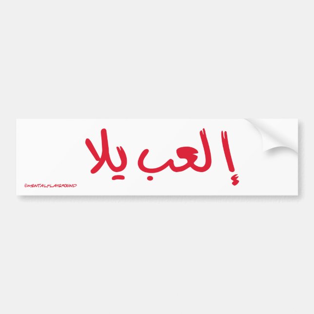 Bumper Sticker arabe (Devant)