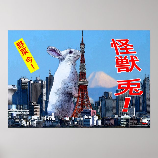 BunnyLuv Monster Rabbit! poster featuring Bianca (Vorne)