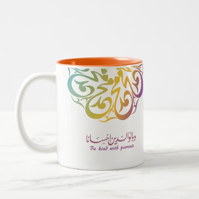Bunte arabische Kalligraphie mit einem Zitat Zweifarbige Tasse (Links)