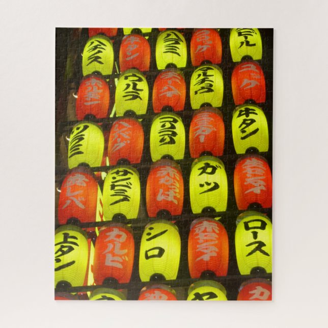 bunte japanische Lichter (Vertikal)