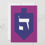 Bunter Dreidel w. Hebrew Letter Hey Hanukkah<br><div class="desc">Indigoblau-dreidel auf lebendigem dunklem magentafarbenem Hintergrund mit hebräischem Brief für die Feiern des jüdischen Feiertags von Hanukkah. Traditionell spielen während des Aufenthalts von Chanukah Kinder (und oft Erwachsene) ein sicheres Spiel mit einem dreidel (oder sevivon in modernem Hebräisch). An den vier Wänden befinden sich die hebräischen Buchstaben Nun, Gimmel, Hey,...</div>