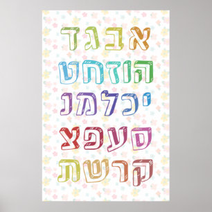 Buntes Hebräisches Alphabet für jüdische Kinder Poster