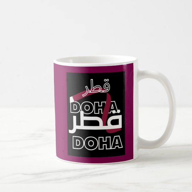 Burgunder Keramik-Tasse Kaffeetasse (Rechts)