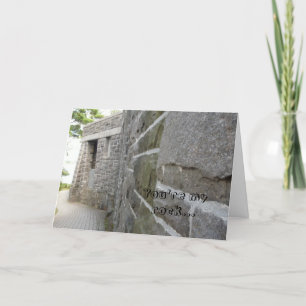 Burgwall Vatertag-Karte Karte