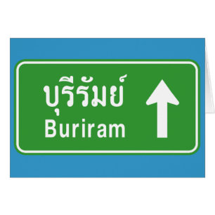 Buriram Ahead ⚠ Thai Highway Traffic ⚠