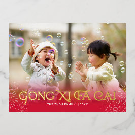 Burning Celebration Lunar Neujahr FOIL Postkarte
