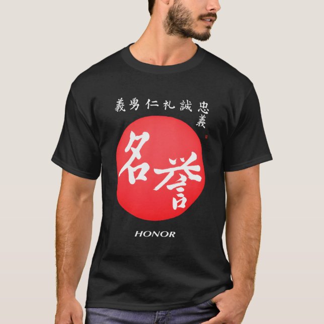 Bushido Code handgebürstete japanische Honorarkatz T-Shirt (Vorderseite)