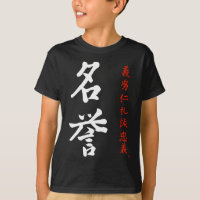 Bushido Code Honorar Japanisch Meiyo Kanji Calligr