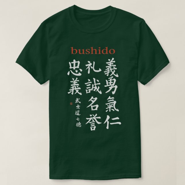 Bushido Code Pocket Design Samurai Code Calligraph T-Shirt (Design vorne)
