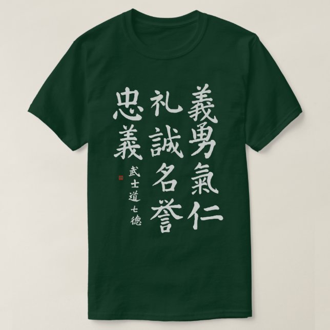 Bushido Code Samurai Code Kalligrafie Kanji Pocket T-Shirt (Design vorne)