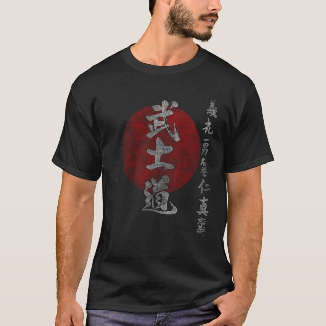 Bushido Code Samurai Japanese Kanji Brush 7 virtue T-Shirt (Vorderseite)