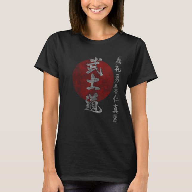 Bushido Code Samurai Japanese Kanji Brush 7 virtue T-Shirt (Vorderseite)