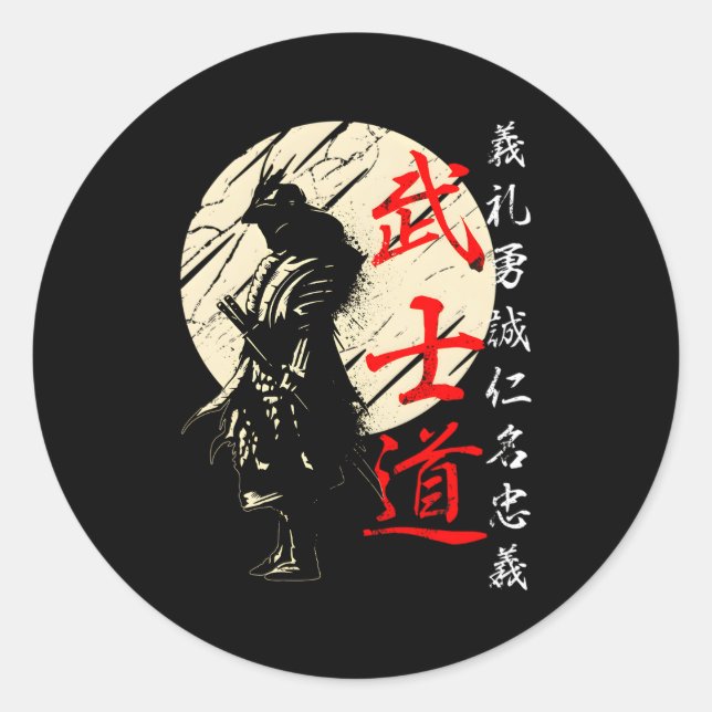 Bushido Code Samurai Japanisches Krieger-Kanji Runder Aufkleber (Vorderseite)