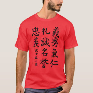 Bushido Code Samurai Shirt, Japanischer Bushido-Co T-Shirt