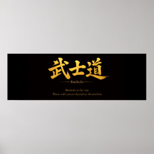 Bushido – Der Weg der Selbstdisziplin Japanisch Poster