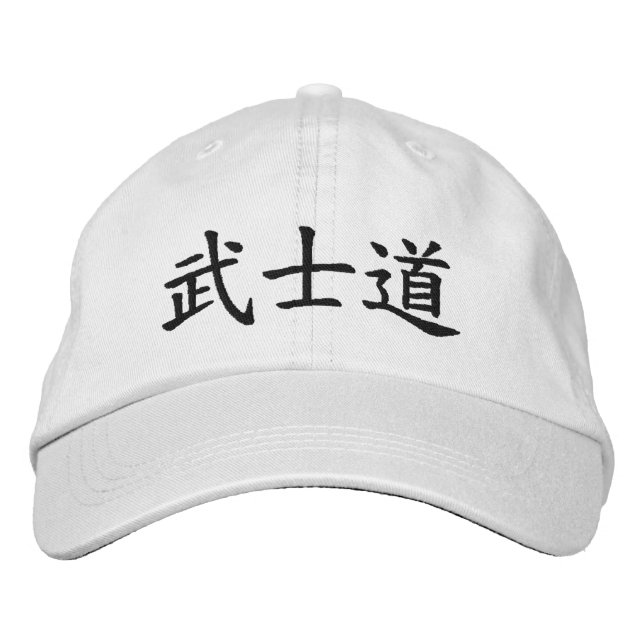 Bushido Japanisches Kanji in Schwarz Bestickte Baseballkappe (Vorderseite)