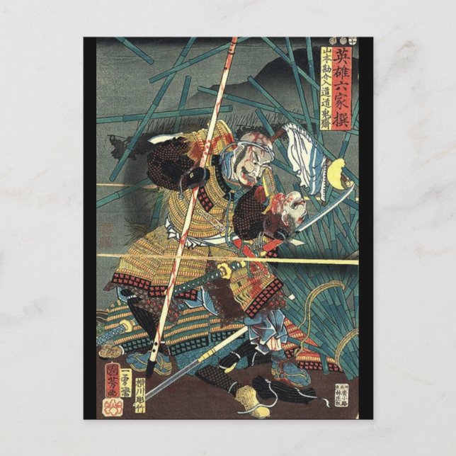Bushido kämpft japanischer ukiyo-e samurai-Krieger Postkarte (Vorderseite)