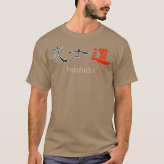 Bushido Kanji Kunst Japanische Kalligrafie Der Weg T-Shirt