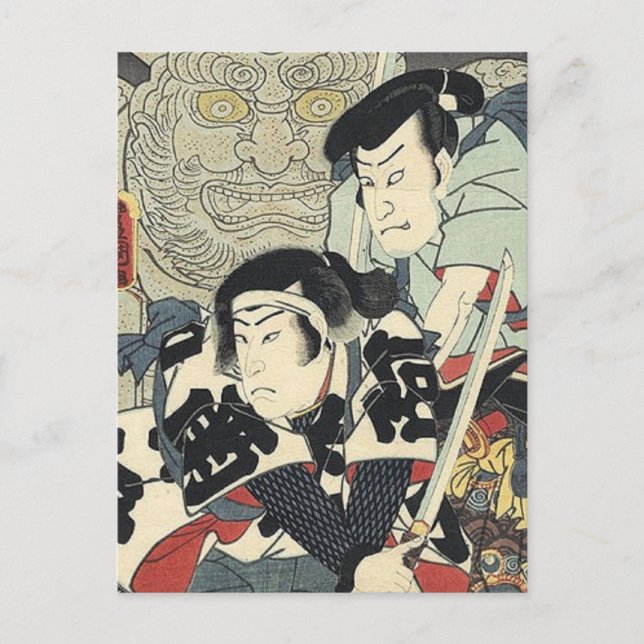 bushido ninja japanese ukiyo-e samurai krieger postkarte (Vorderseite)