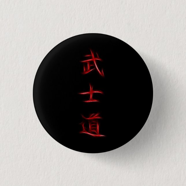 Bushido Samurai-Code-japanisches Kanji-Symbol Button (Vorderseite)