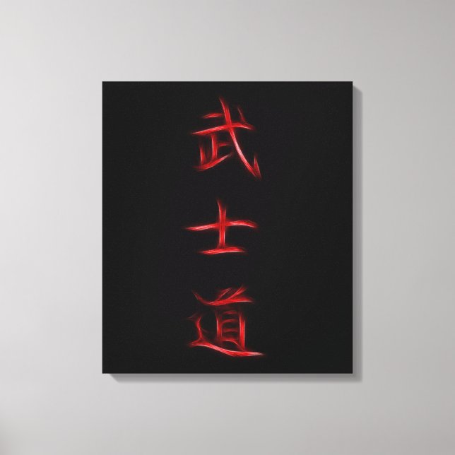 Bushido Samurai Code Japanisches Kanji Symbol Leinwanddruck (Vorderseite)