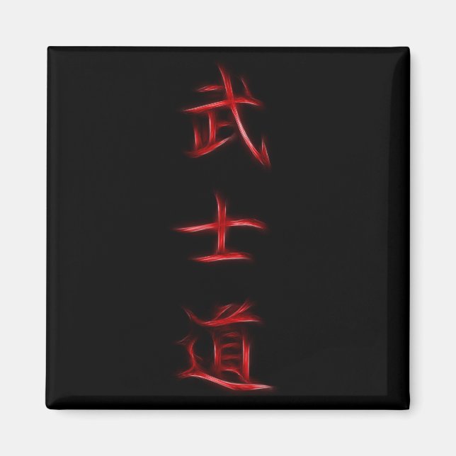 Bushido Samurai Code Japanisches Kanji Symbol Magnet (Vorne)