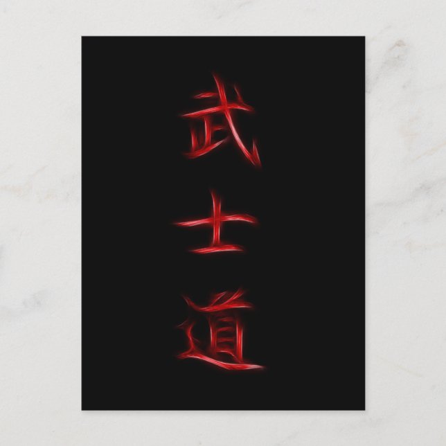 Bushido Samurai Code Japanisches Kanji Symbol Postkarte (Vorderseite)