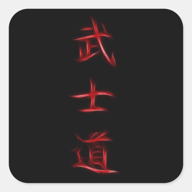 Bushido Samurai Code Japanisches Kanji Symbol Quadratischer Aufkleber (Vorderseite)