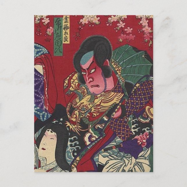 Bushido-Schwert gegen japanischen Samurai-Krieger Postkarte (Vorderseite)