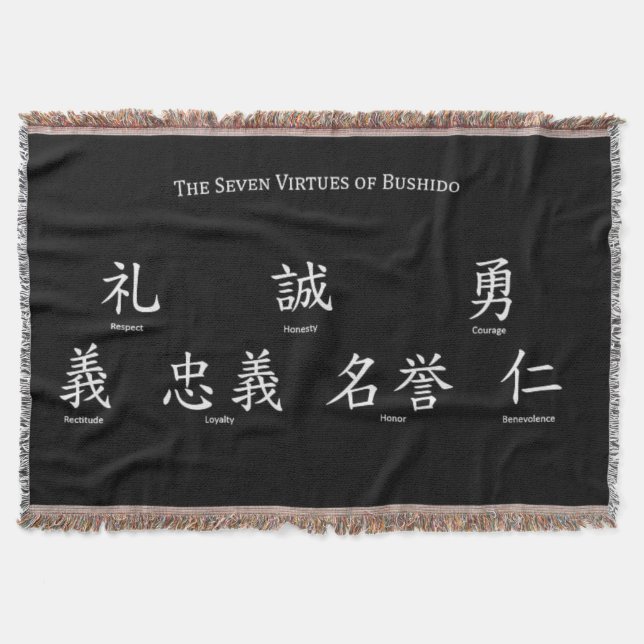 Bushido Seven Virtues Decke (Vorderseite)