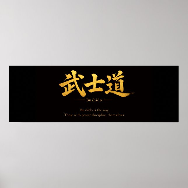 Bushido – The Way of Self-Discipline | Japanese  Poster (Vorne)