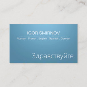 Business Card für berufliche Dolmetscher Visitenkarte