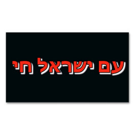 Business Card Magnet