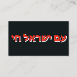 Business Card Visitenkarte